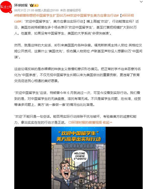 现在的中国和美国，对于中国学生去美国留学这事，有一个最大的分歧，就是学什么专业的