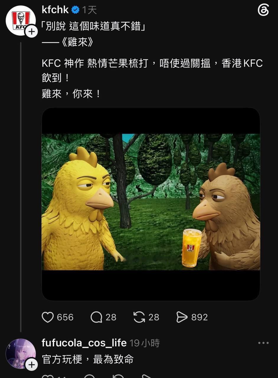 鸡来——