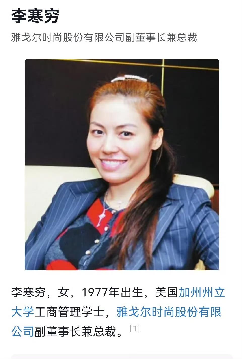 取名字真是一门玄学啊是不是名字取得越出其不意反而越好啊何超琼（谐音超穷），身