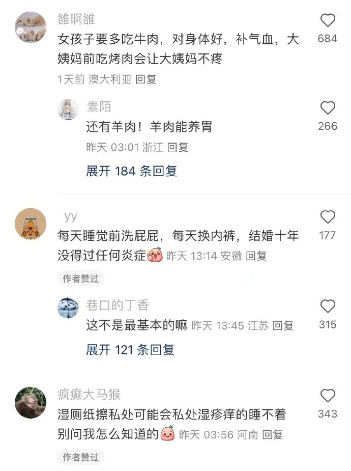 我天，瞬间对女性冷知识汗毛直立！