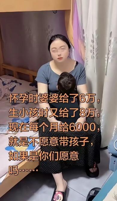 “人真不能吃太饱！”女子生小孩，婆婆前后给了14万，每月还准时打6000生活费供