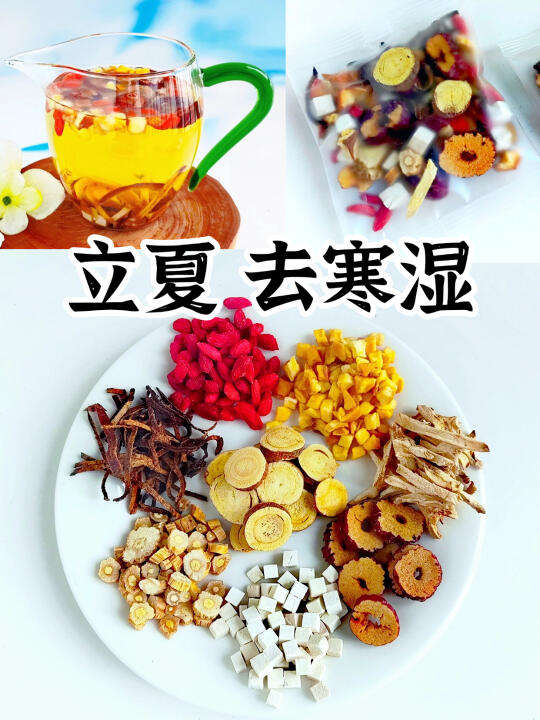 夏天祛寒湿的黄金季节，陈皮姜枣茶喝起来