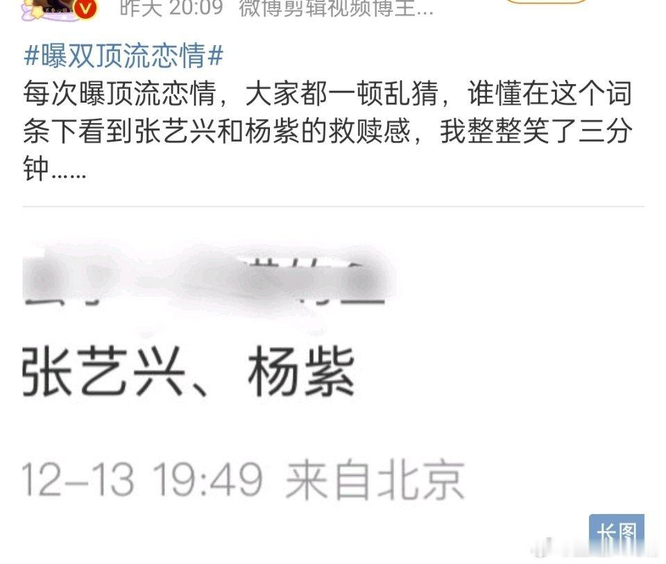 怎么可能？肯定假的了，大兴眼光很高的