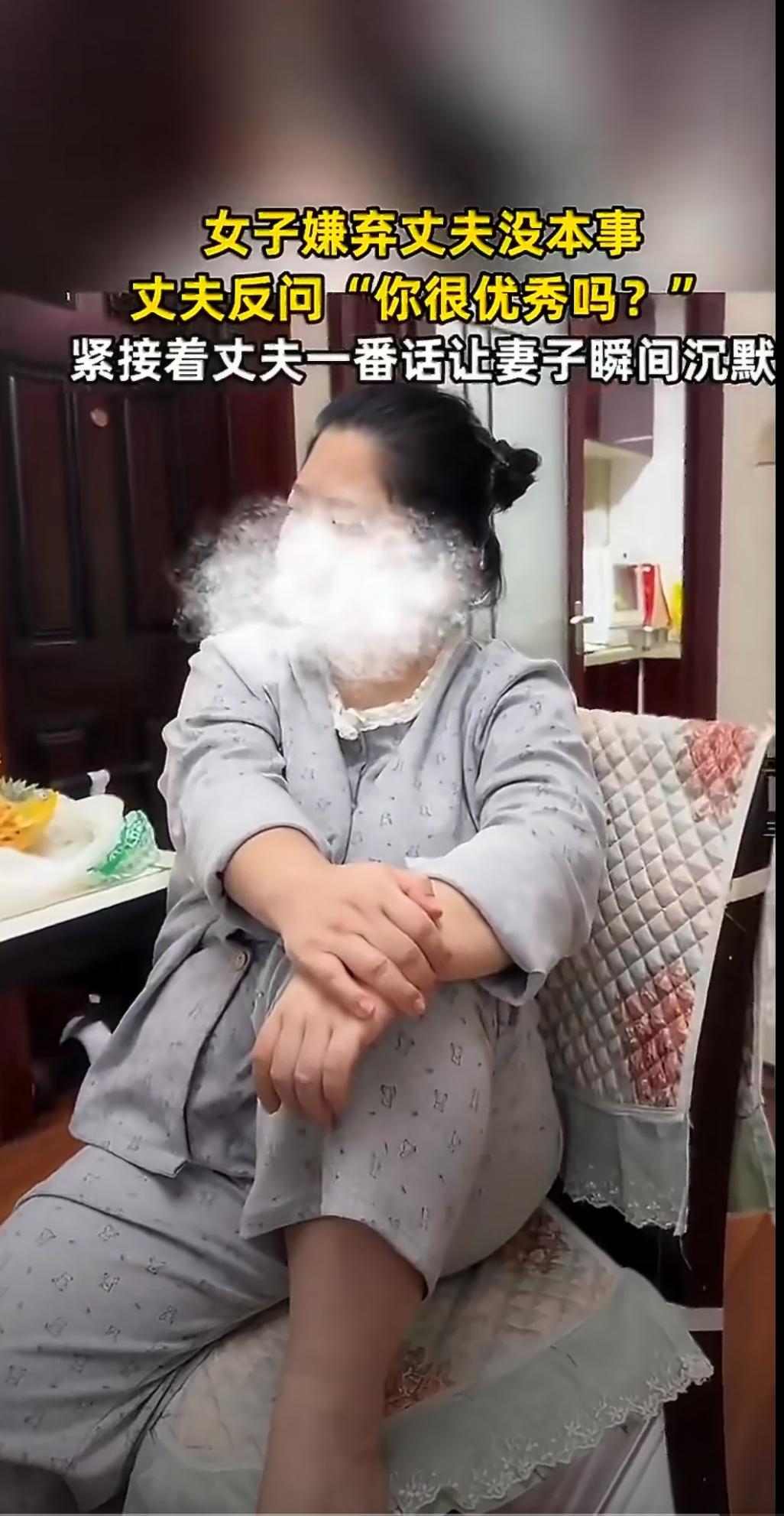 婚姻里的4种伤人模式她全都犯了，怪不得丈夫开始对她防御性反击，第四种最伤人。