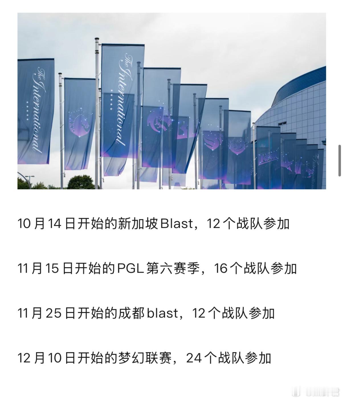 接下来的比赛也是马不停蹄，小比赛就不说了，下面都是100万美元的大型T1赛事，其