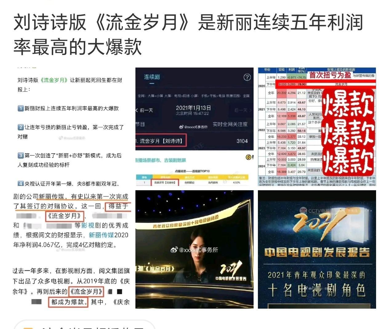 们85花，互吃扑血馒头