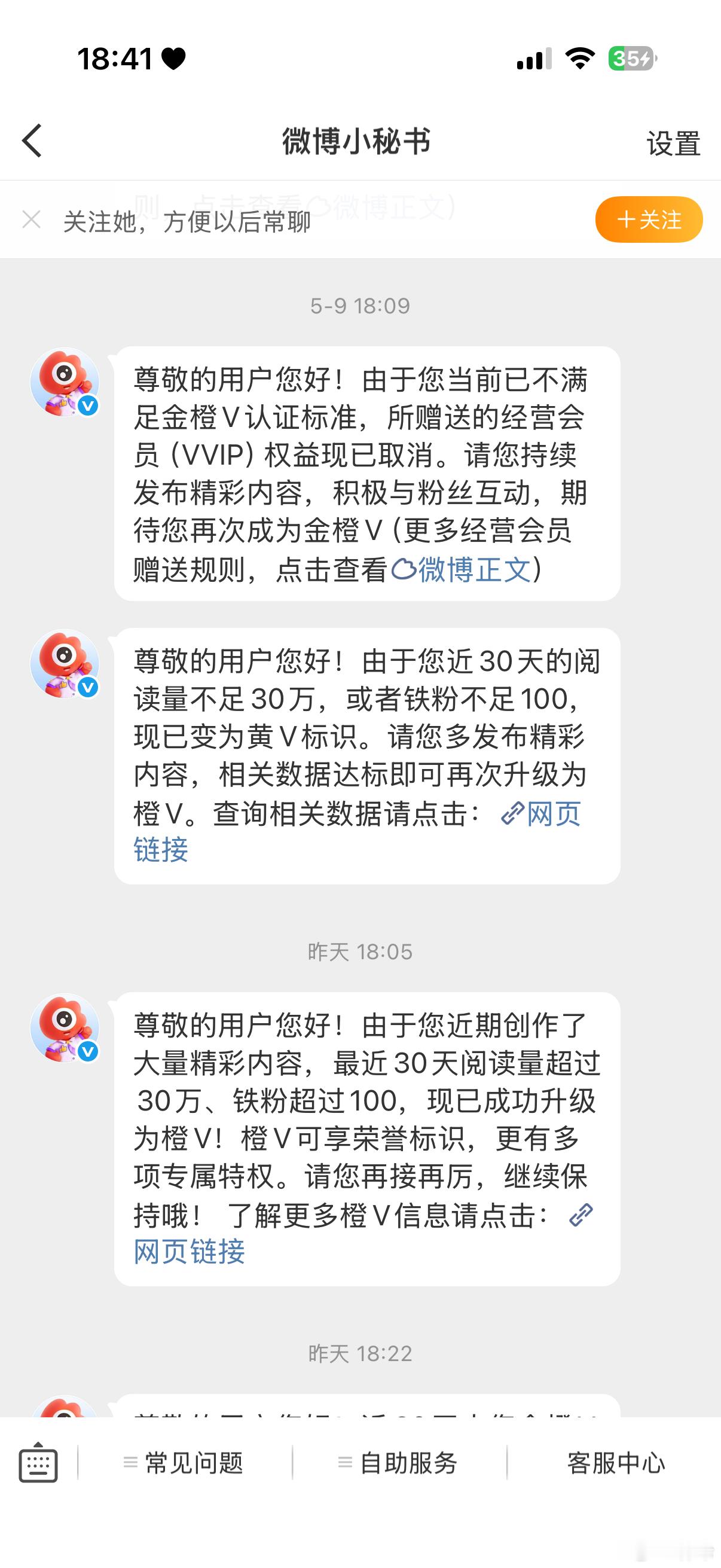 送了又要回去，送了又要回去的