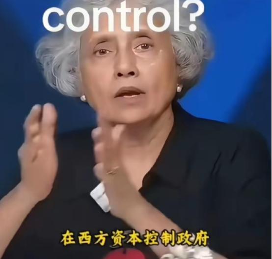 外国学者说：“中国和西方本质的不同就是，中国是国家控制资本，西方是资本控制国家！