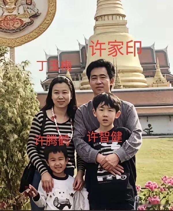 许家印一家四口合照曝光，当初的他真的可以配得上意气风发四个字，这是当时还没成立恒