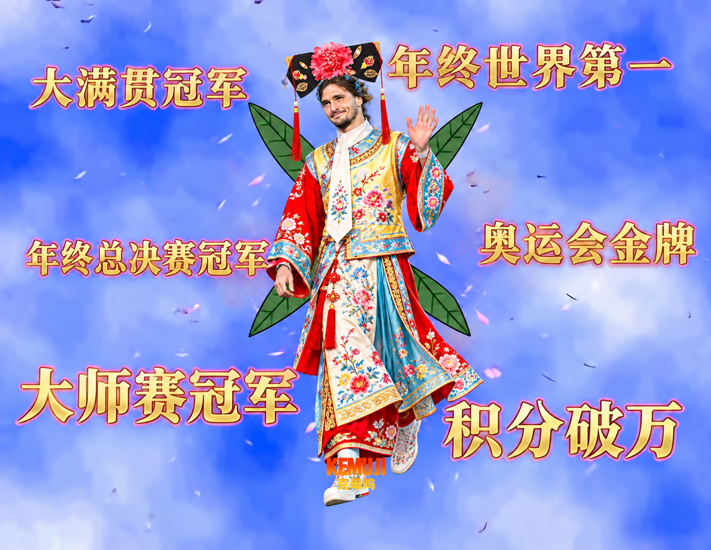 上海大师赛1/4决赛，兹维列夫6-4/6-4击败德米纳尔，时隔7年重返四强。此役