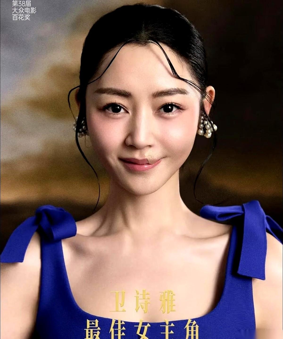 当记者问女星卫诗雅“老公看中你什么内在”时，她毫不客气地拆穿了对方的体面话：“他