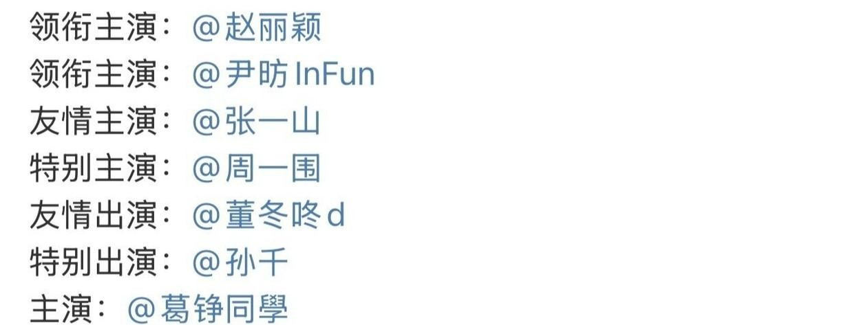 在人间我看完三集了，看完就是那种感觉，明明可以拍成一个好好的悬疑剧，主副人格互杀