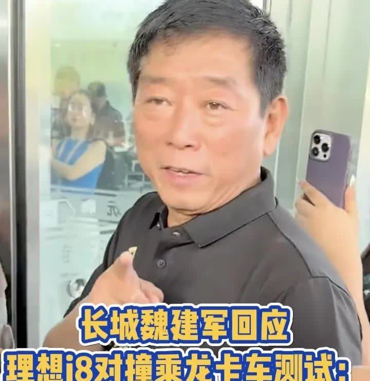 长城魏建军:别拿坦克撞重卡，我都不敢8月12日，长城全新一代坦克500开启