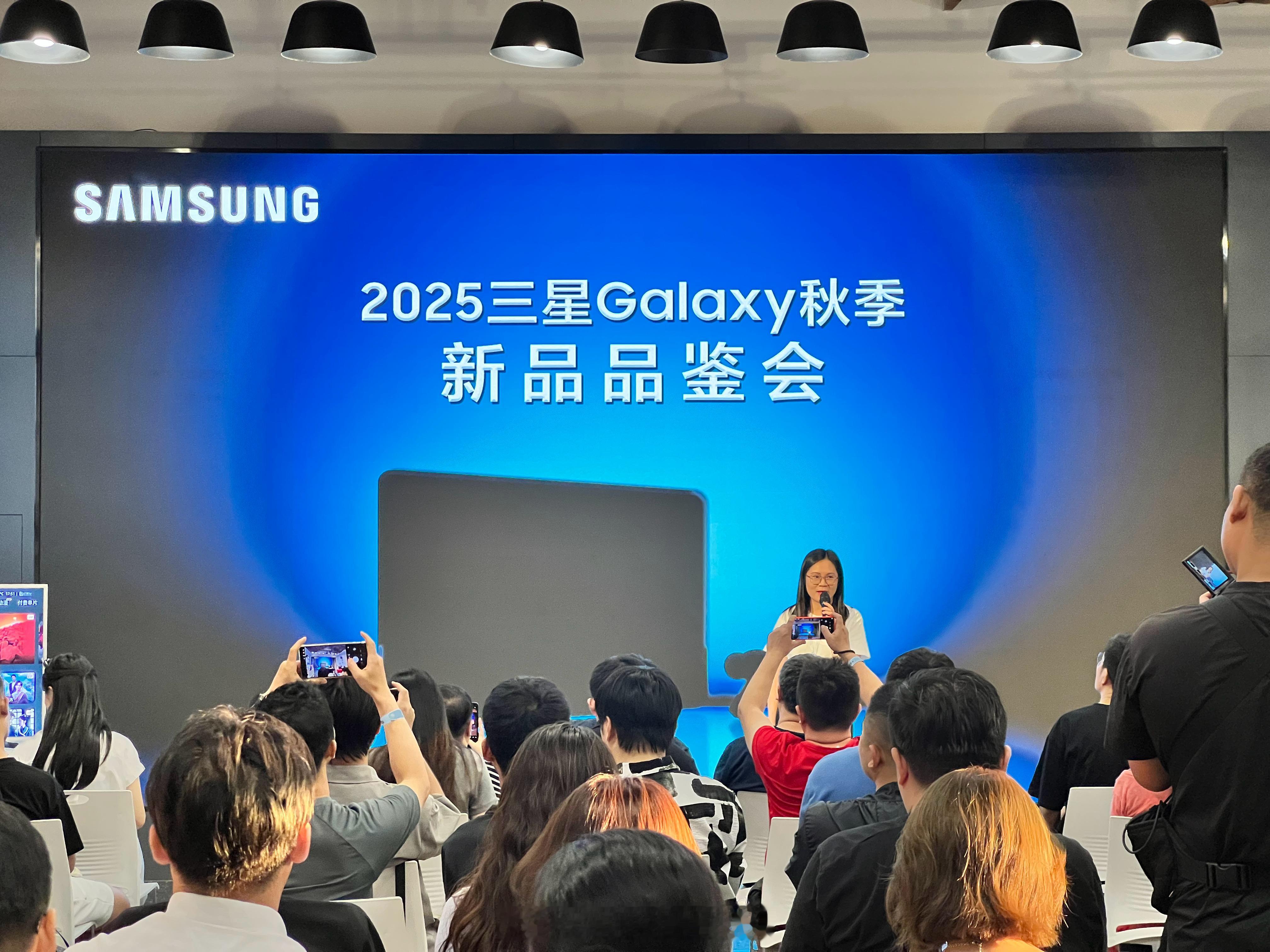 2025三星Galaxy秋季新品品鉴会发布了GalaxyTabS11系列平板