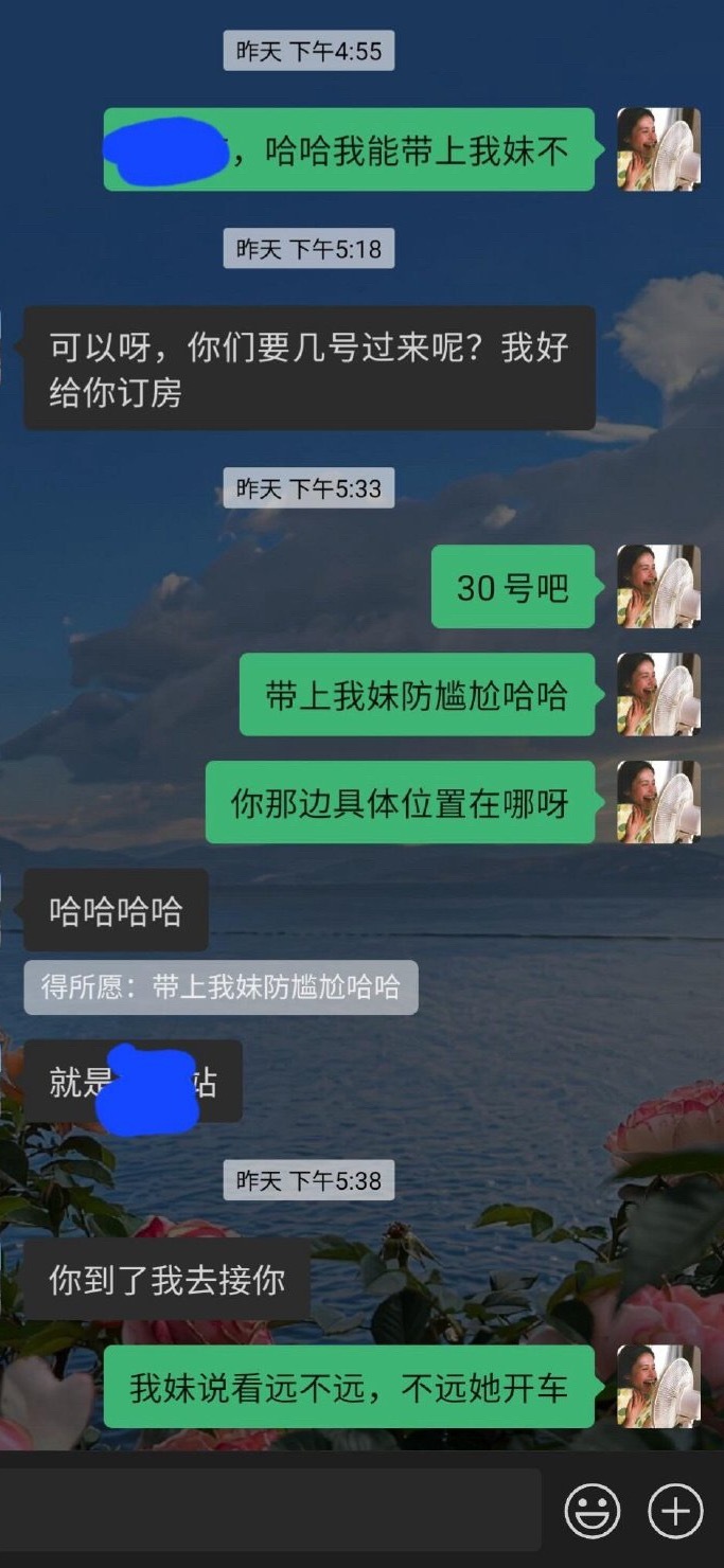 会冒犯到新娘新郎吗
