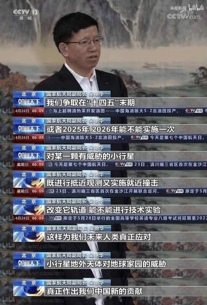 莫慌！国家早有准备，一切尽在掌握……[doge]