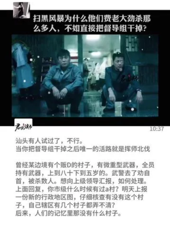 见过各种作弊手法，就是没见过干掉监考老师的
