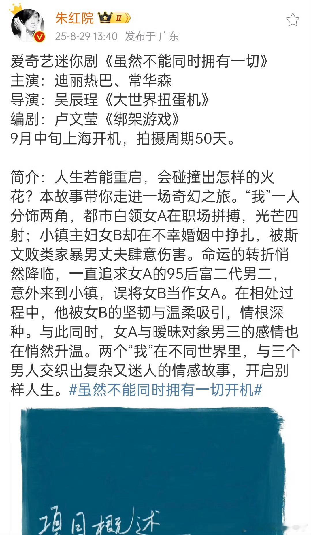 这下8粉可满意了[doge]​​​