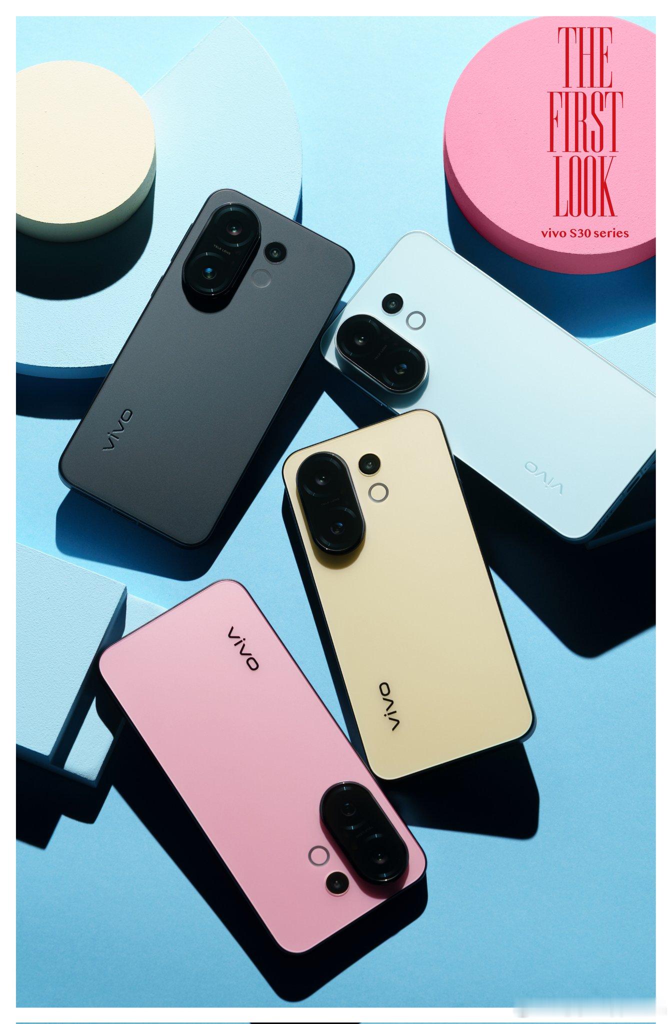 女神们别急！vivoS30Pro系列马上就来！强烈建议大家重点关注粉色款！v