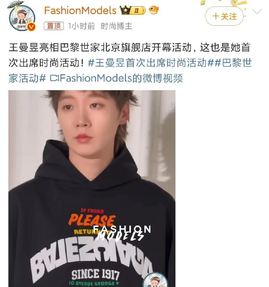 该说不说！曼昱这样一打扮还挺好看的，真应了那句“没有丑女人只有懒女人”。当