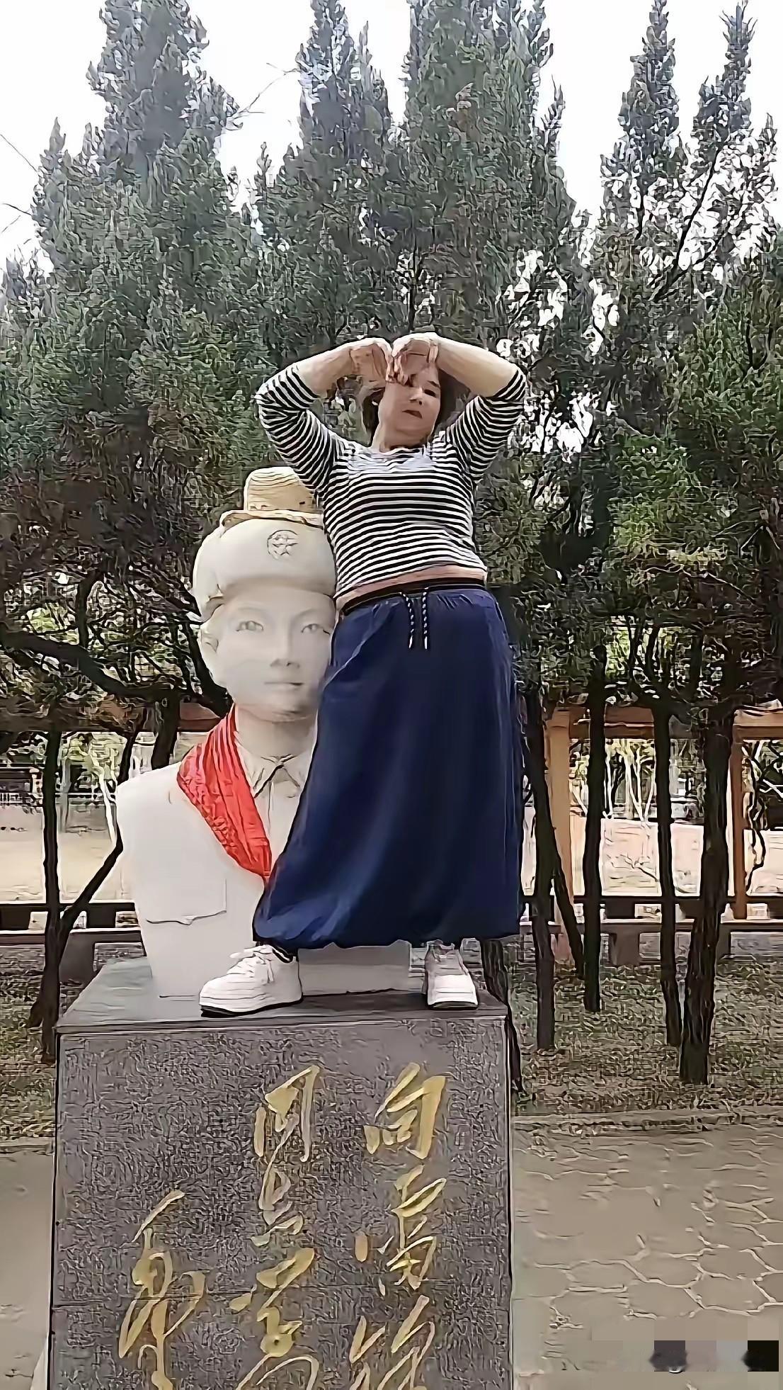 踩雷锋雕像拍照的大妈，蠢的不是脑子，是心里什么都不剩了先讲个冷知识：你骂她"没