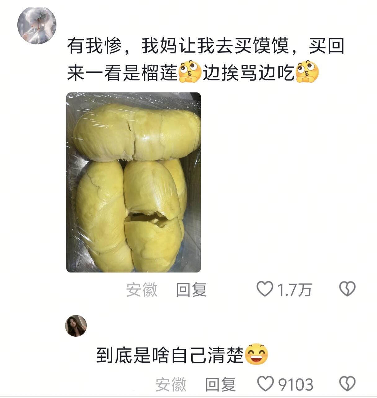 到底是啥自己清楚