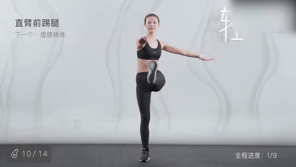 瘦身减肥舞视频4分钟 6684420032460107622.jpg?id=0