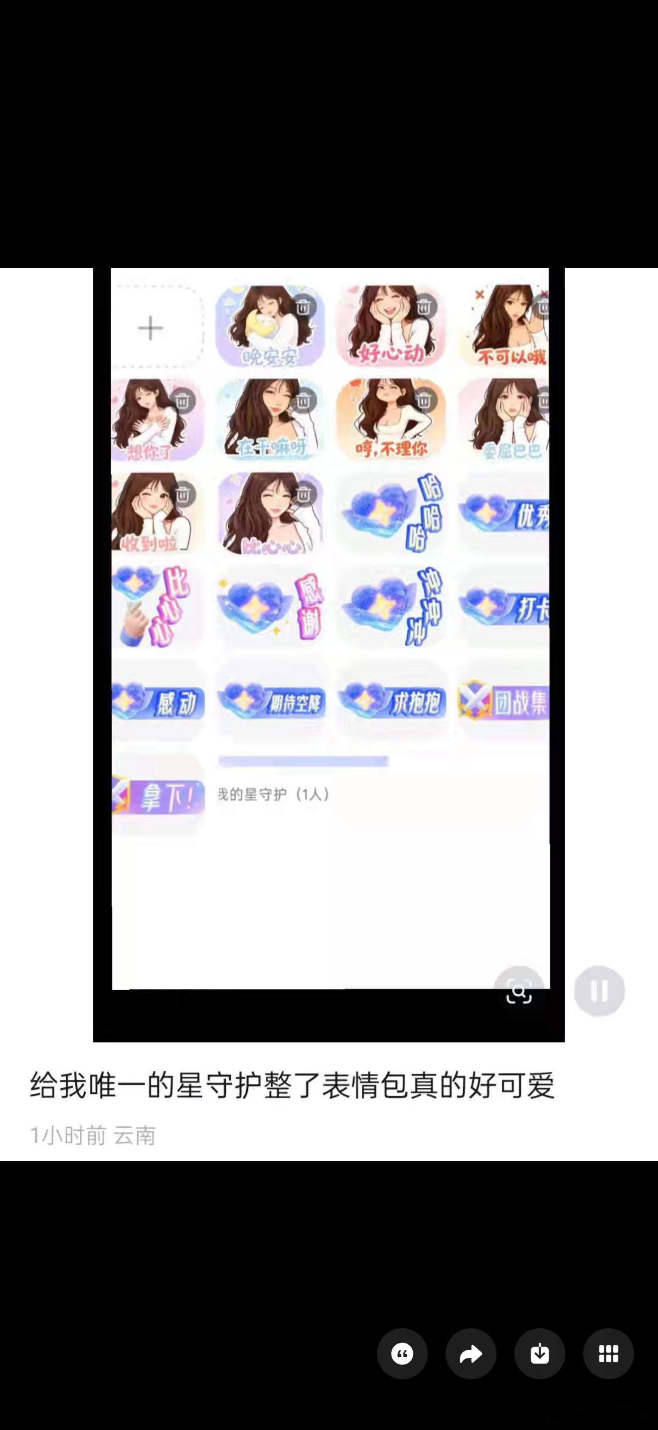 怪可爱的​​​