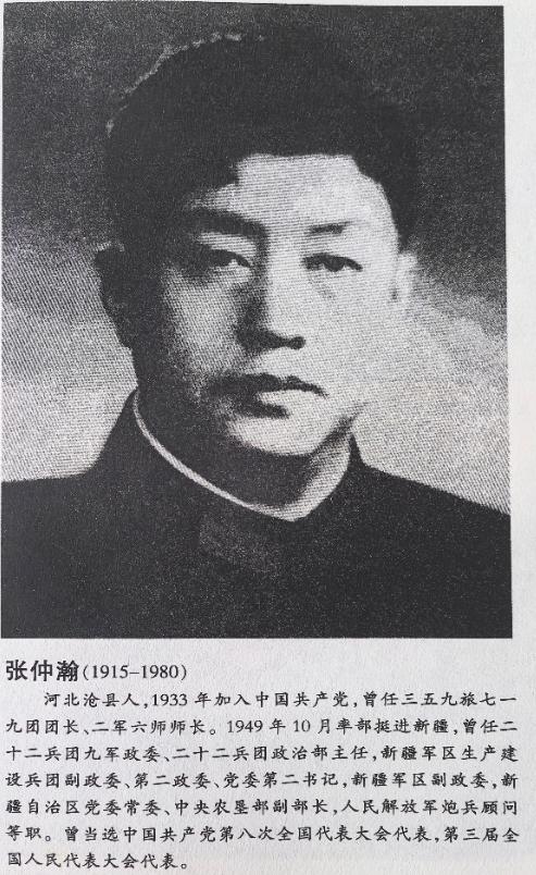 1954年河北东光刑场，一声枪响，八路军旅长李文成倒地。没人想到，行刑者背后那位
