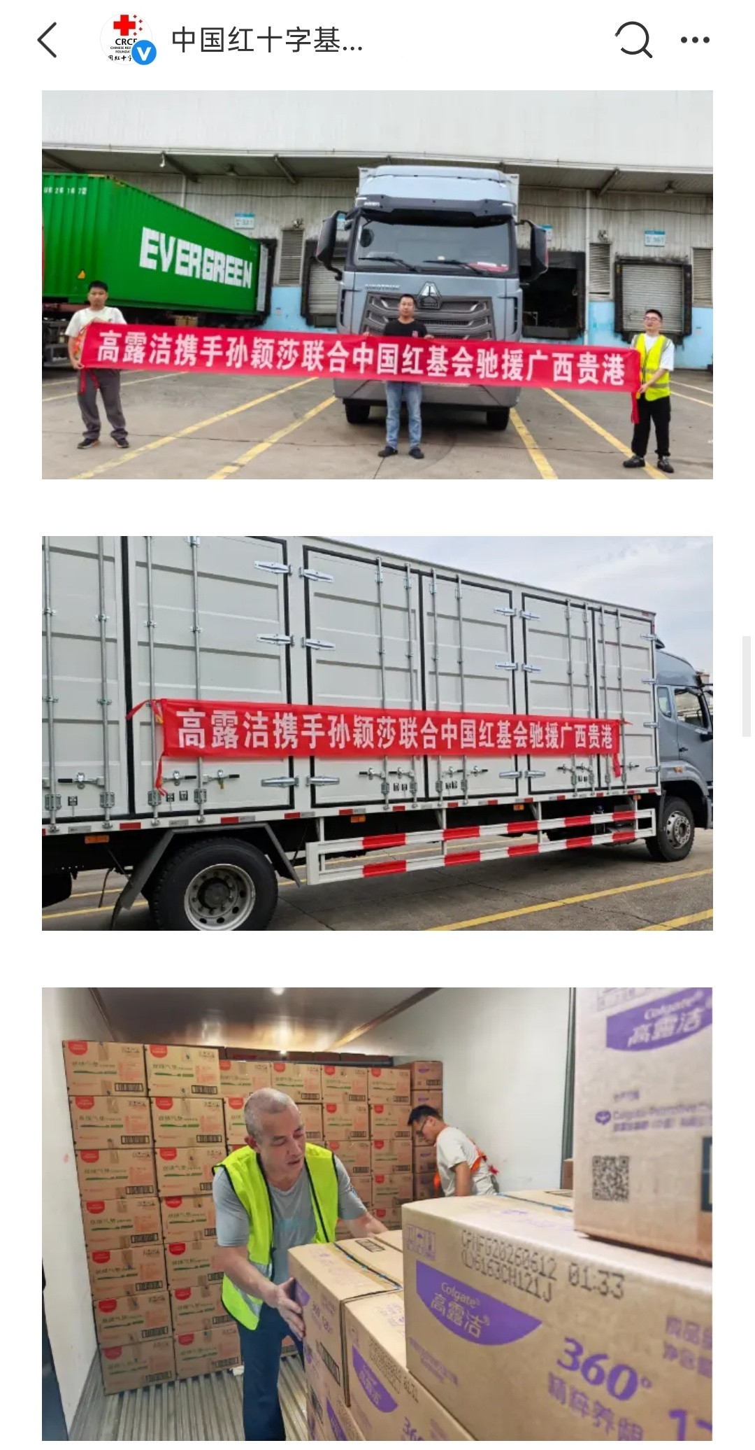 孙颖莎达则兼济天下，行止无愧于心👍🏻孙颖莎赛场之上奋力拼搏为国争光，赛场之外