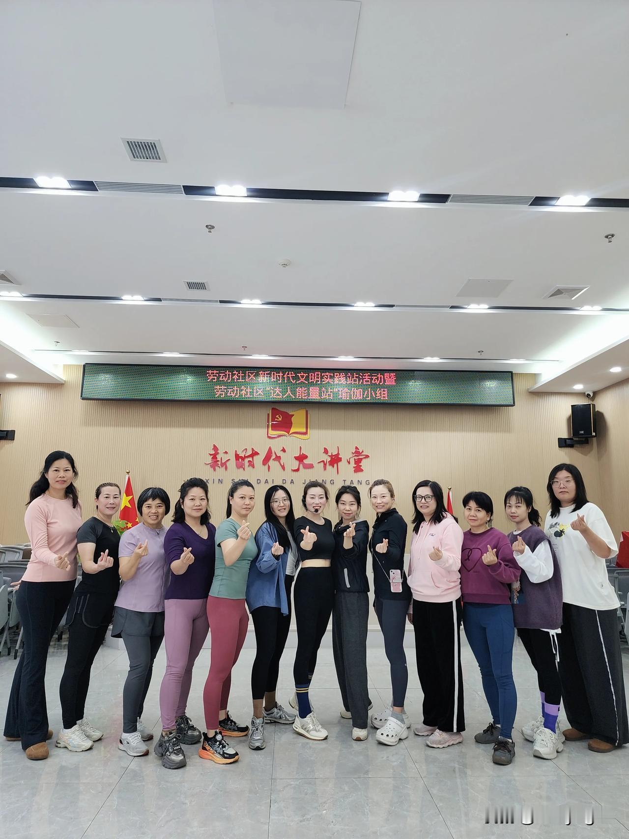 瑜伽课后美美哒！