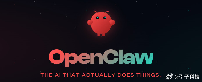 【OpenClaw火了龙虾养了还要防，OpenClaw失控删200多封邮件】继M