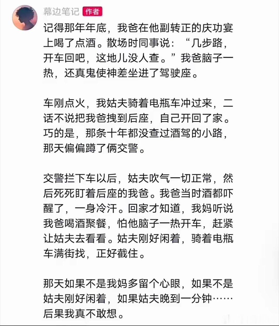 也是万幸啊