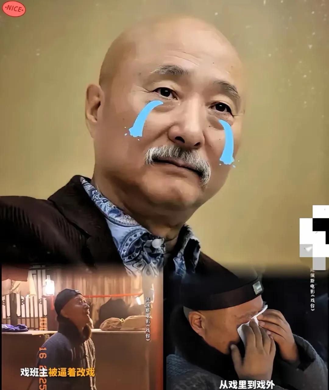 陈佩斯32年磨一剑，71岁真撞真跪震撼娱乐圈！朱时茂泪洒首映：第一次为你哭