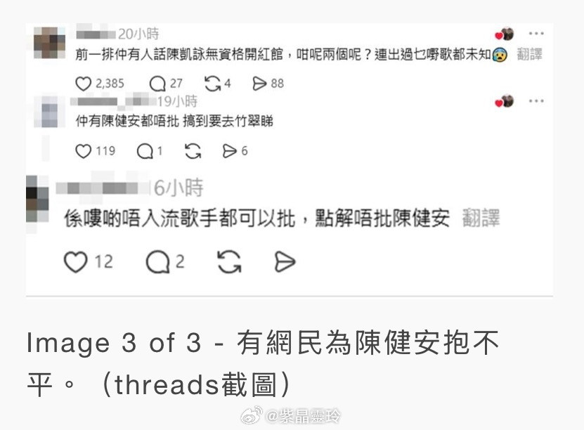 【明報即時】羅啟豪譚輝智紅館開騷票價最貴$1380惹爭議：貴過好多一線歌手譚