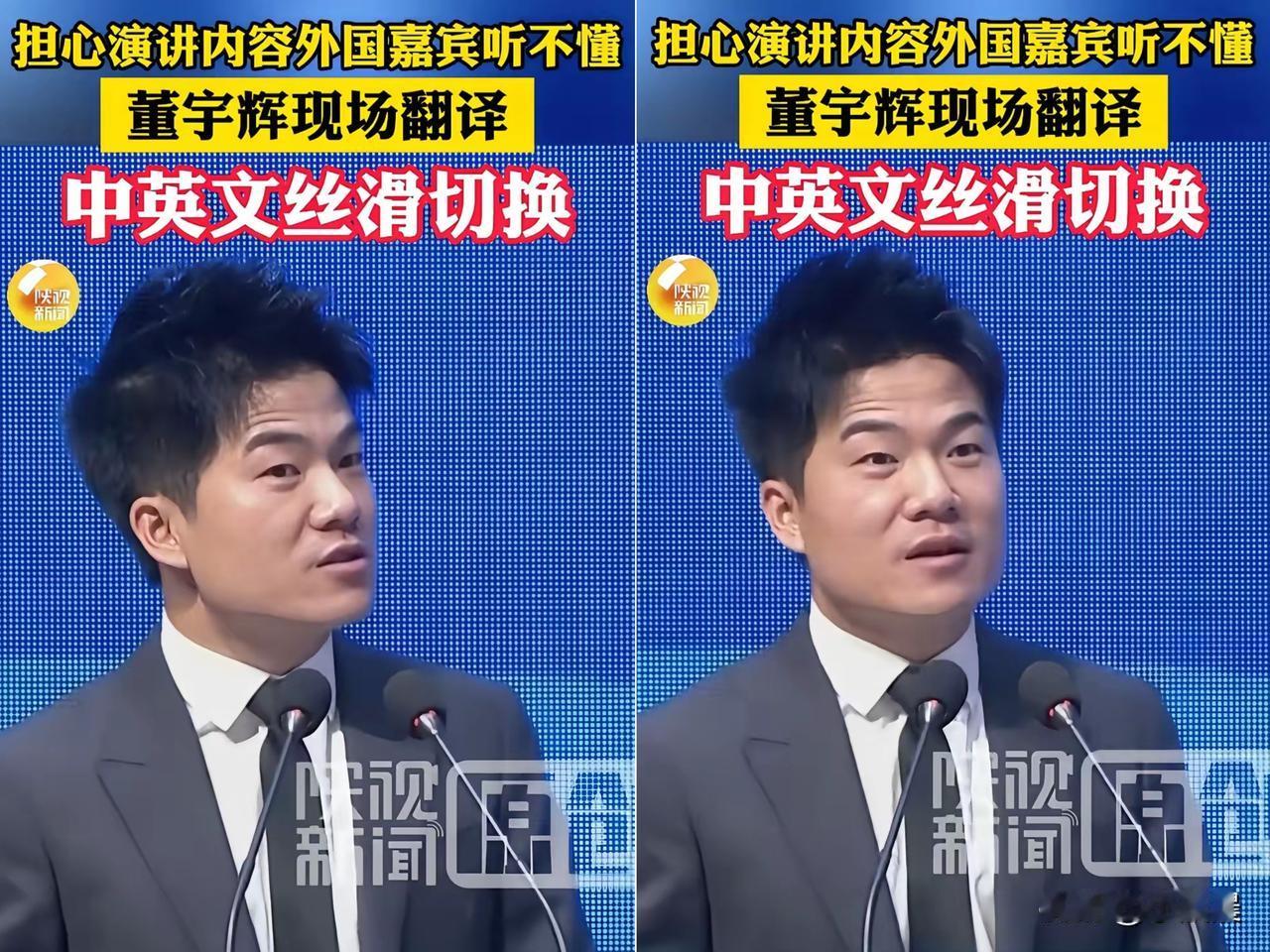 董宇辉除非自己想垮,不然他真的会一直红下去。因为最近杨凌农高会,前