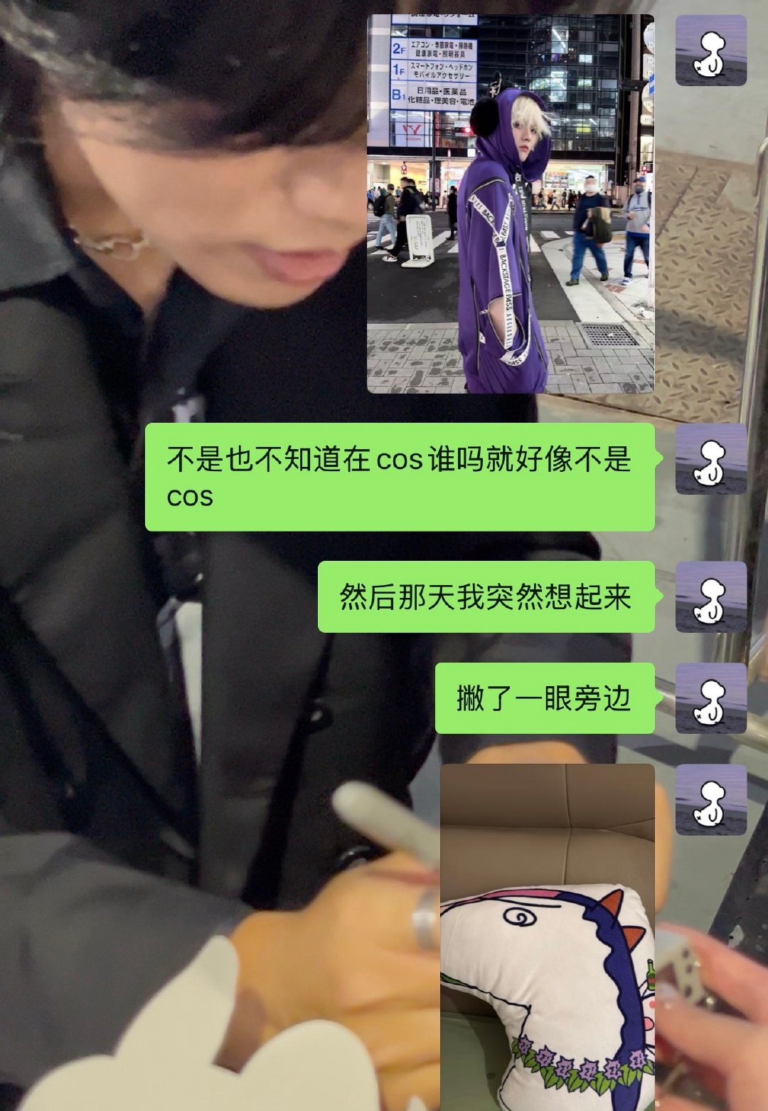 提到白毛突然想起来的我随便说的（当轻松一刻​