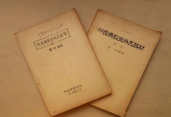 溯佛教起源启后人大观|传印长老小故事（30）30、溯佛教起源启后人大观