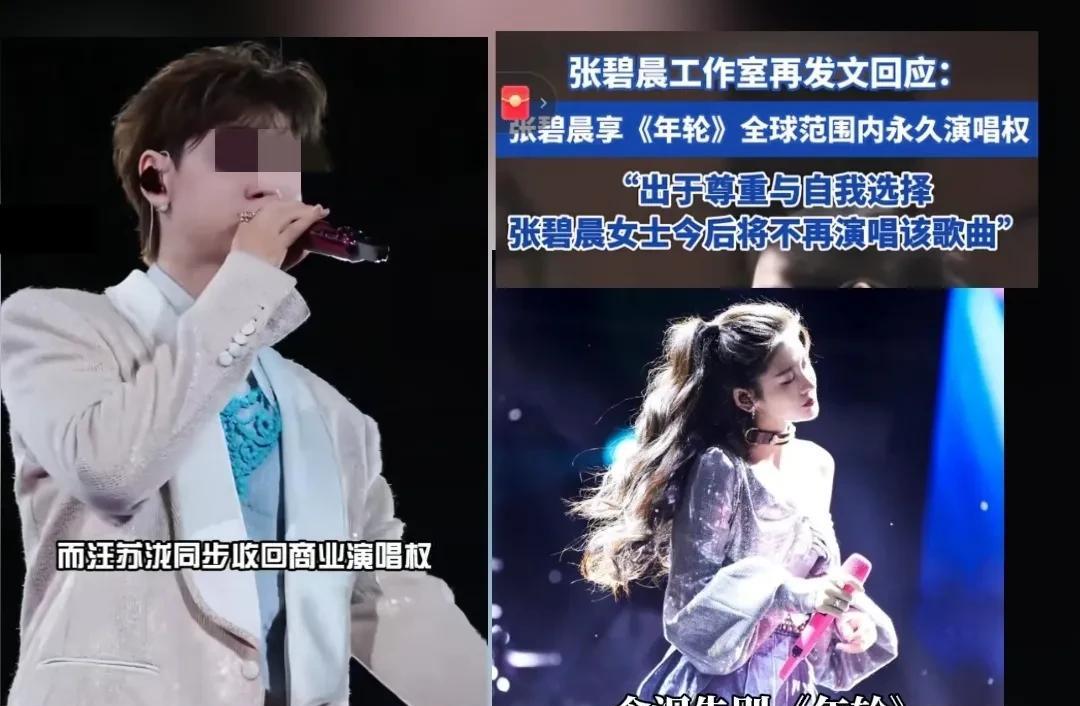 看到张碧晨说她是《年轮》在全球的唯一原唱我笑了，就凭这情商，难怪给花花生了孩子，