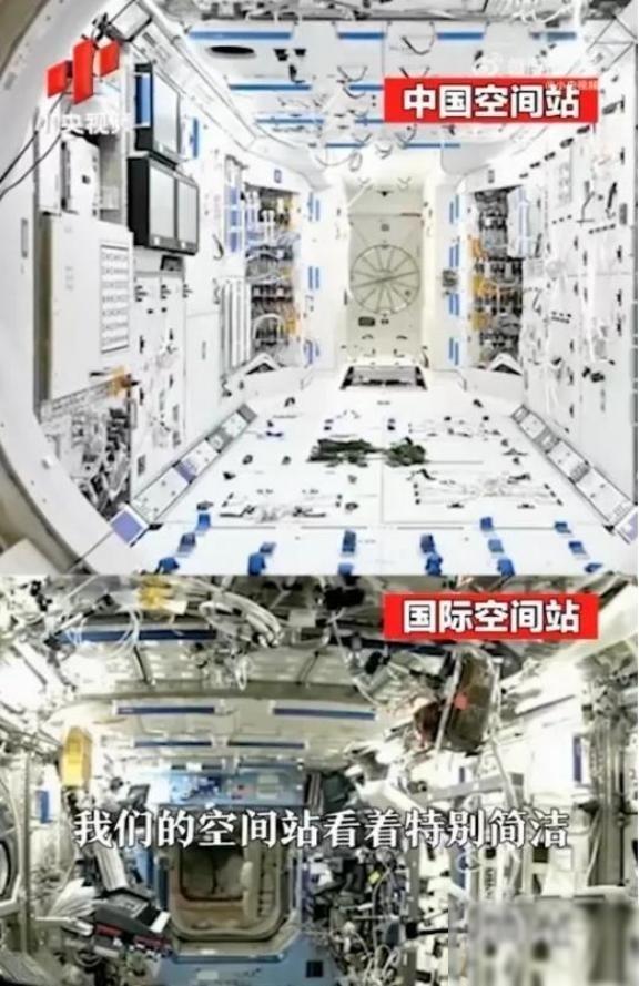 为什么大家都不提中国空间站了？没脸提，毕竟跟国际空间站差距太大，这是现在网上挺普