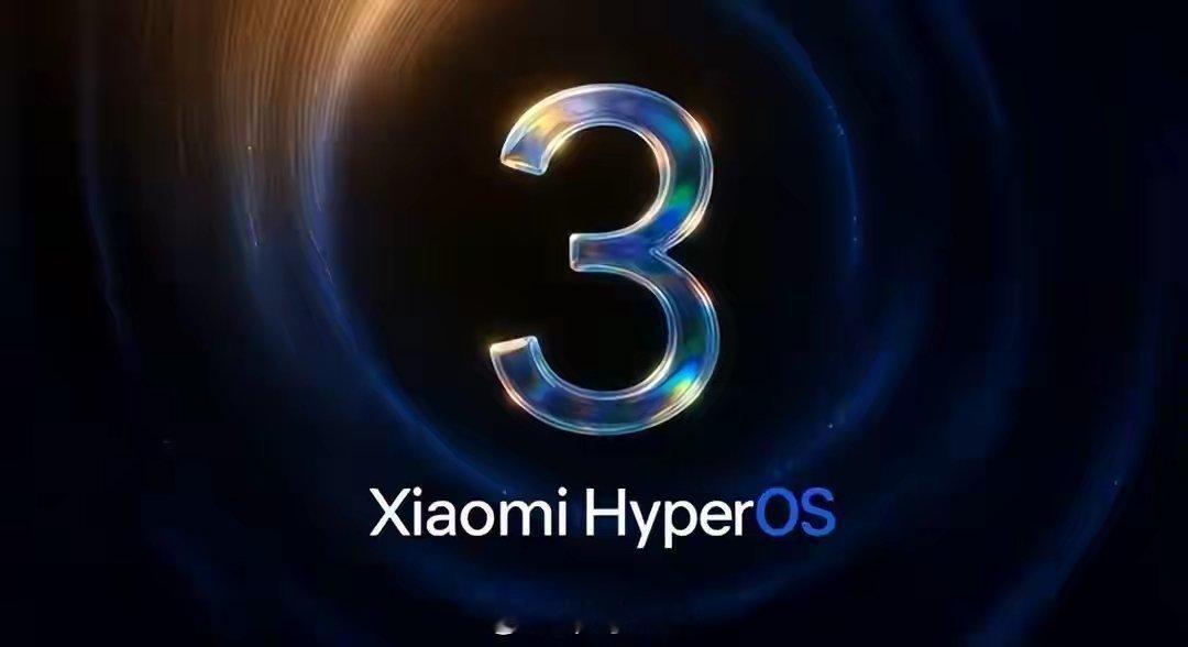 小米即将推出的澎湃OS3系统，不仅完成了全面重构与底层代码优化，还加入了类似苹