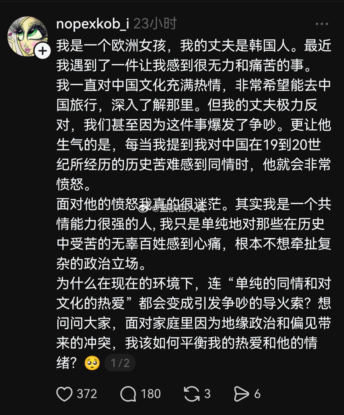 一个欧洲女孩在外网用中文发帖求助，说她很喜欢中国，会因为中国人民在近代遭受的苦难