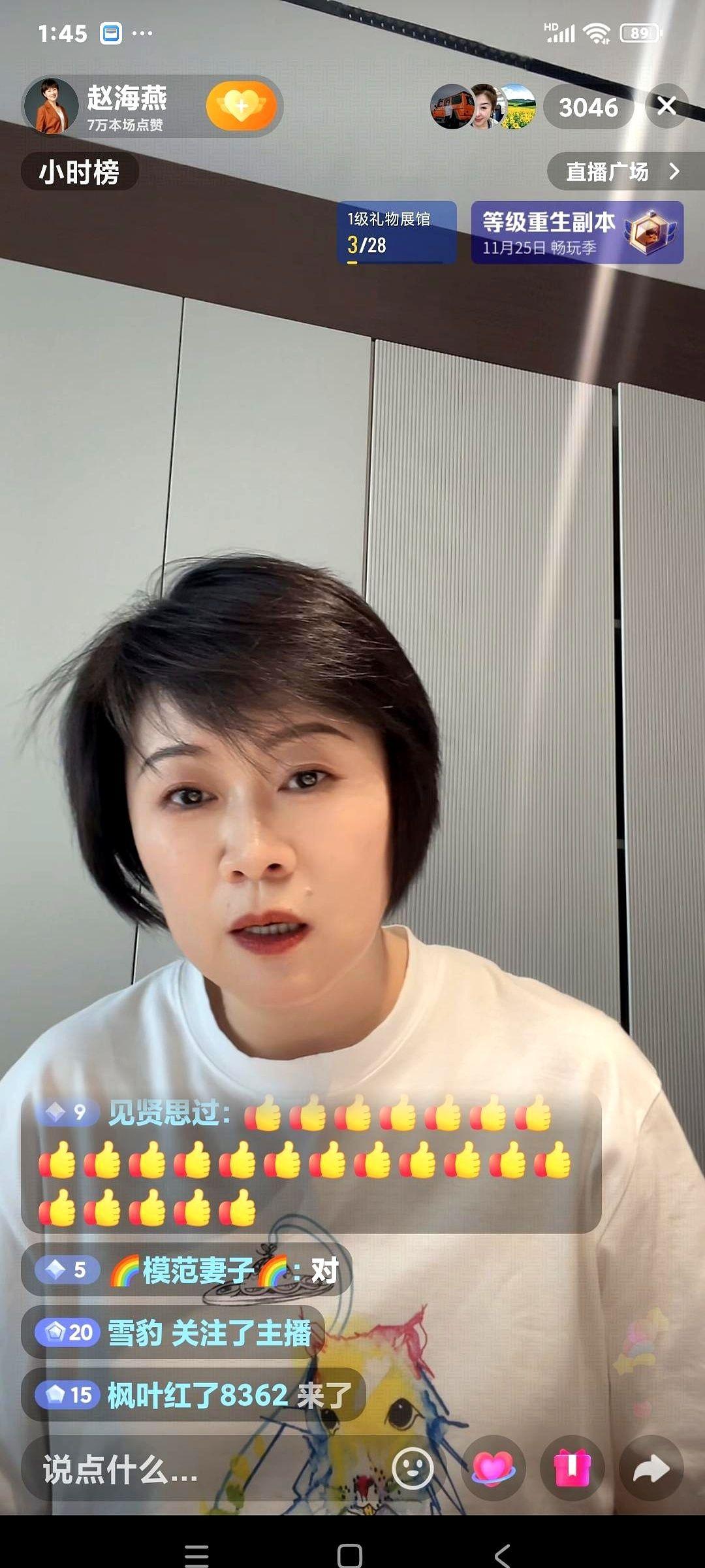 我老公当年说，咱再要一个吧。我给拒了。那会儿我儿子刚上一年级，我呢，刚上大一