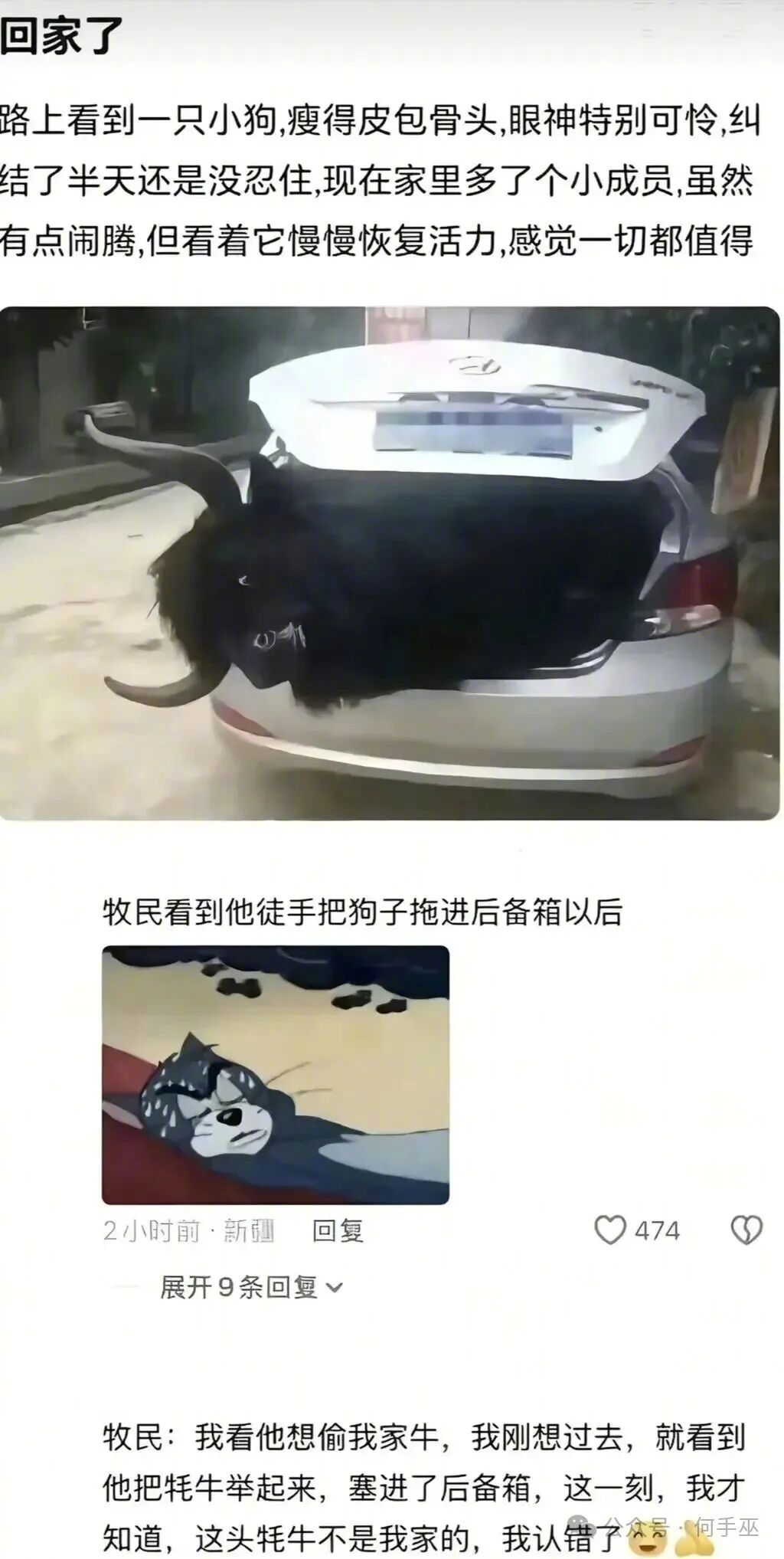 和钢卷一样，谁能捡回去就是谁的？