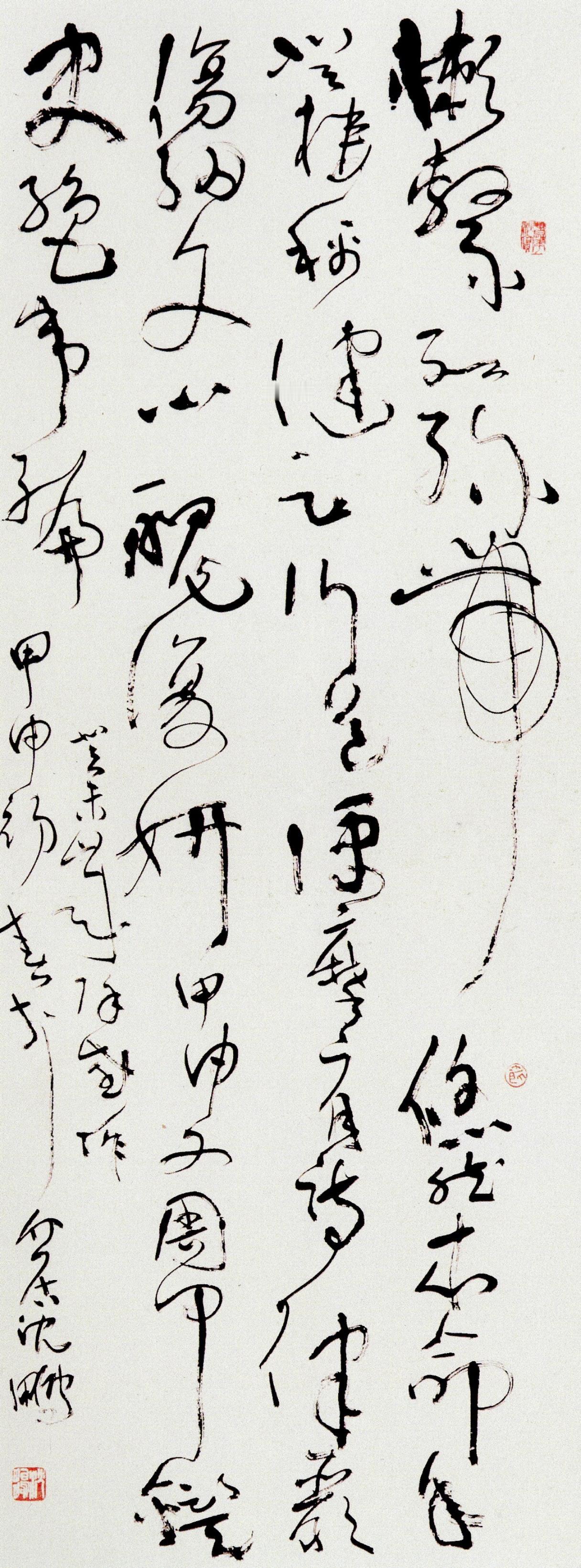 孙过庭《书谱》提出“草不兼真，殆于专谨”，这话放到今天还适用吗？孙过庭在《书