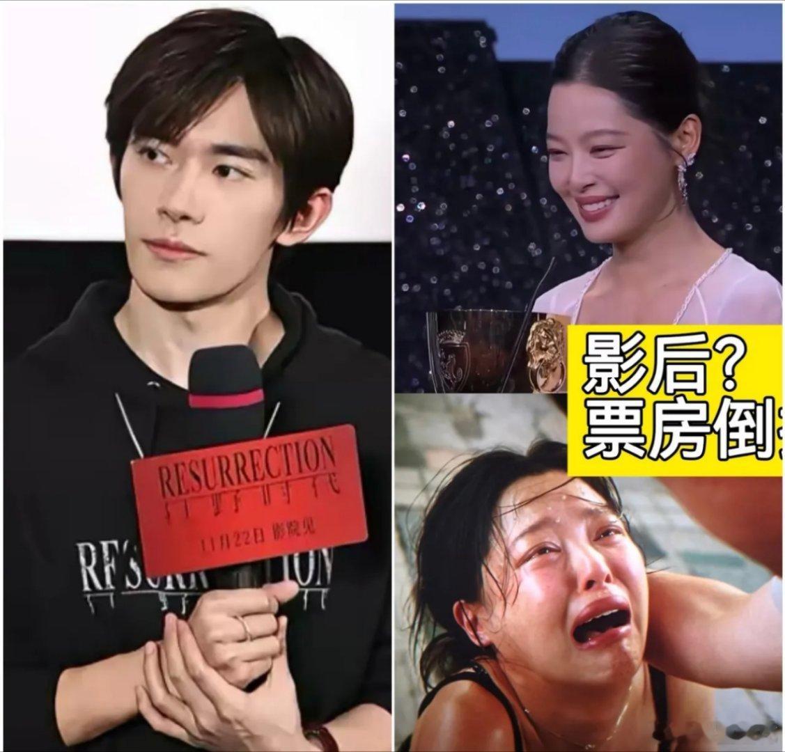 事实证明，不管你是国际影后，还是国内影帝，不管演技再好，都不要选择去出演文艺片！