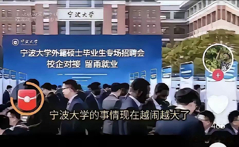 “在京外籍留学生”=“高精尖海外人才”吗？再怎么研读，二者也非等式，无论从哪个角