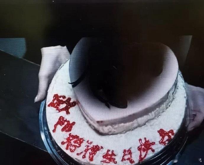 《人民的名义》中最匪夷所思的镜头，大家看看侯亮平送给欧阳菁的蛋糕上写的什么？导演