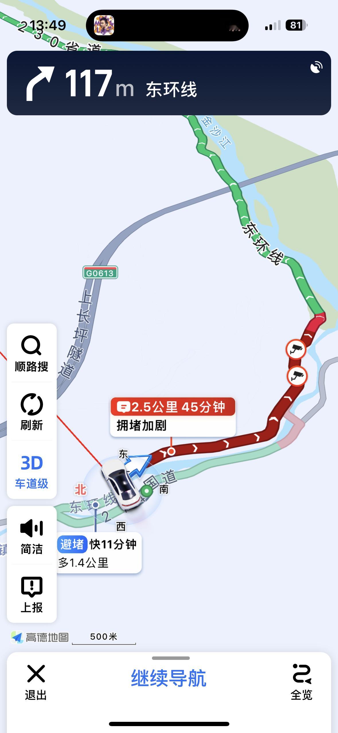 暑假不要出门玩​​​