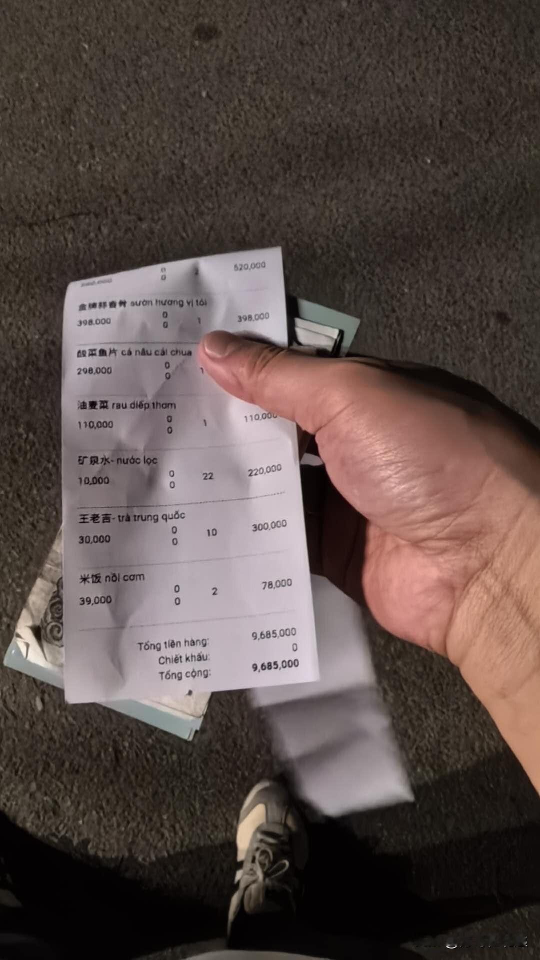 女友来陪我过冬至节我开心地邀请朋友一同相聚买单时，女友说我太傻了这一餐饭花